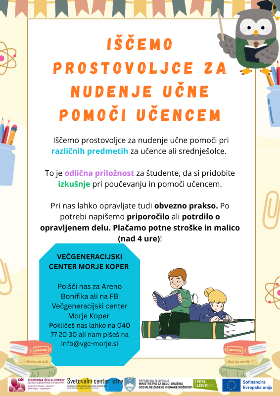 u__na_pomo__.png
